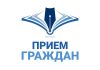 Василий Сысоев проведет личный прием граждан в Борисове Василий Сысоев проведет личный прием граждан в Борисове