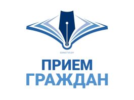 Заместитель начальника инспекции МНС Республики Беларусь по Борисовскому району проведет выездной личный прием