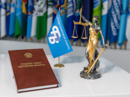 Профсоюзные юристы бесплатно проконсультируют всех желающих в Борисове