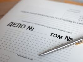 Трагический итог сбыта наркотических средств: приговор вступил в законную силу