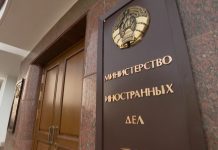 МИД Беларуси выступил с заявлением в связи с блокированием сервисом YouTube аккаунтов СМИ Беларуси