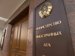 МИД Беларуси выступил с заявлением в связи с блокированием сервисом YouTube аккаунтов СМИ Беларуси