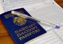 В Комитете госконтроля открыты телефоны «горячей» линии по вопросам вступительной кампании 2026 года