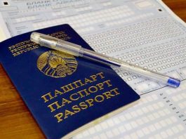 В Комитете госконтроля открыты телефоны «горячей» линии по вопросам вступительной кампании 2026 года