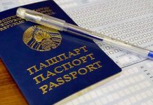В Комитете госконтроля открыты телефоны «горячей» линии по вопросам вступительной кампании 2026 года