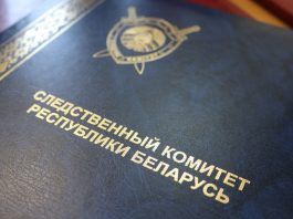 Завершено расследование уголовного дела в отношении несовершеннолетнего блогера из Гродно Завершено расследование уголовного дела в отношении несовершеннолетнего блогера из Гродно