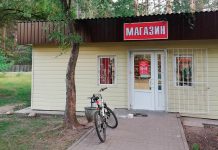 КГК Минской области провел мониторинг торговых объектов на селе: какие нарушения выявили