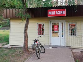 КГК Минской области провел мониторинг торговых объектов на селе: какие нарушения выявили