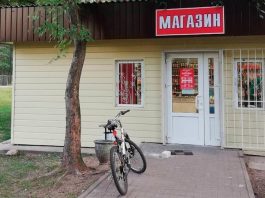 КГК Минской области провел мониторинг торговых объектов на селе: какие нарушения выявили
