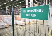 О товарах, подлежащих учету в данных таможенной статистики внешней и взаимной торговли