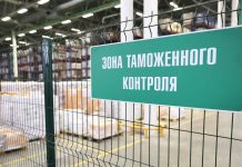 О товарах, подлежащих учету в данных таможенной статистики внешней и взаимной торговли