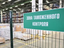 О товарах, подлежащих учету в данных таможенной статистики внешней и взаимной торговли
