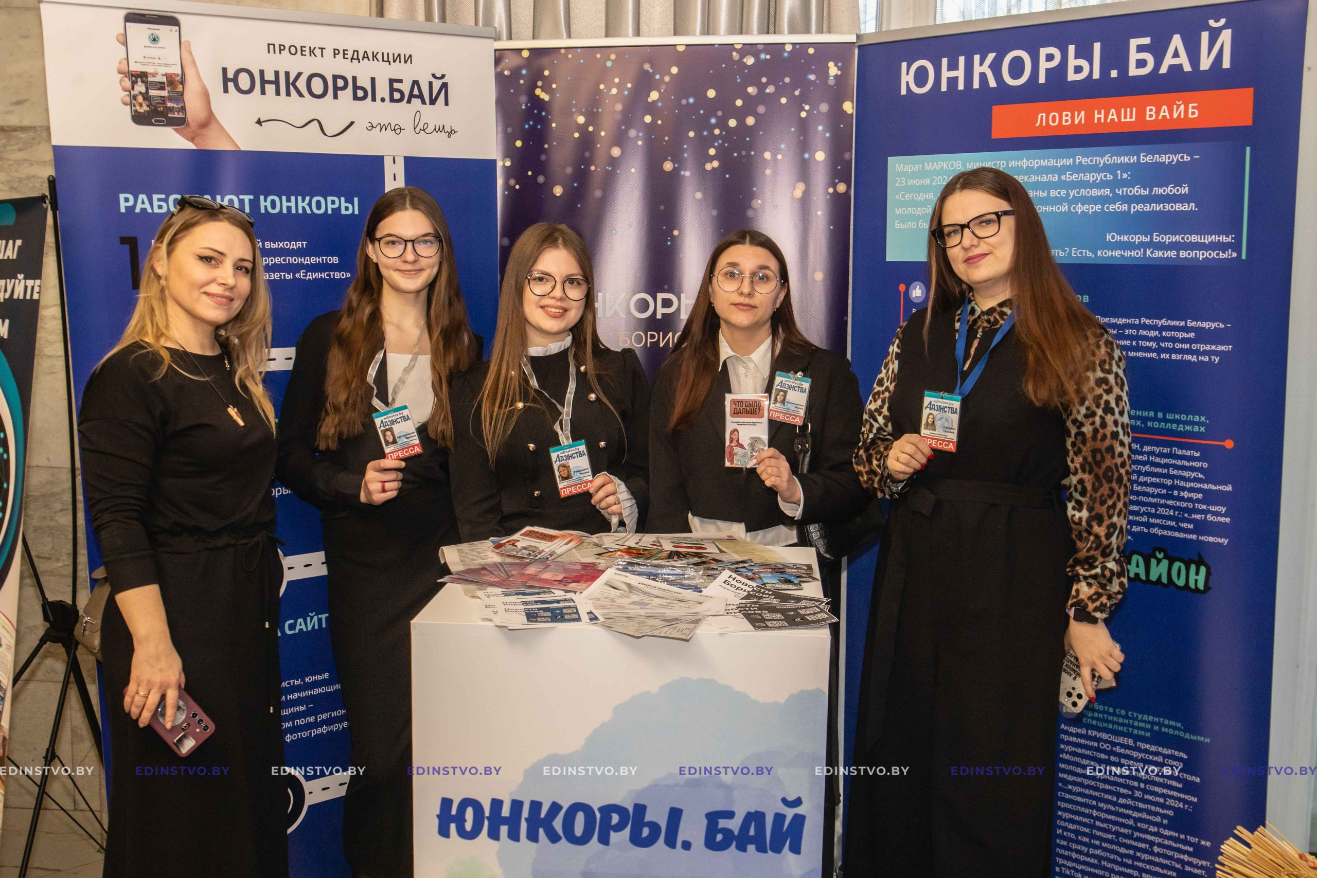 Больше чем печать. Журналисты «Адзінства» — о профессиональных праздниках печати, радио, телевидения и связи