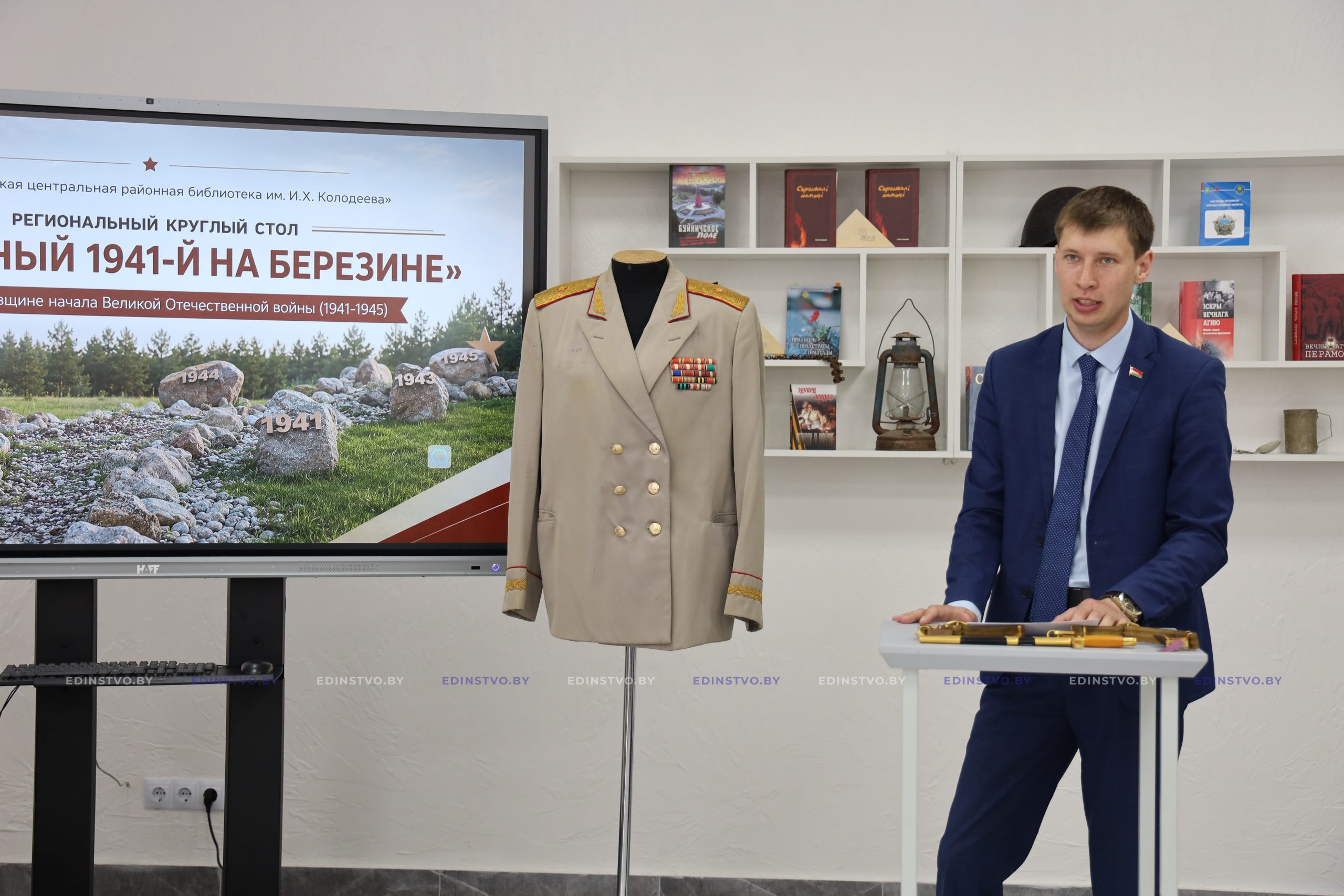 Круглый стол, приуроченный к 85-й годовщине начала Великой Отечественной войны, прошел в Борисове