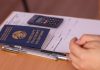 ЦЭ и ЦТ-2026: даты, правила, запреты и ответы на главные вопросы