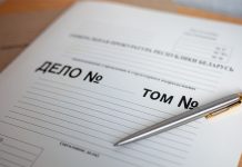 Получил 8 тыс. евро для передачи руководителю крупного предприятия в качестве взятки: прокуратура города Минска направила уголовное дело в суд