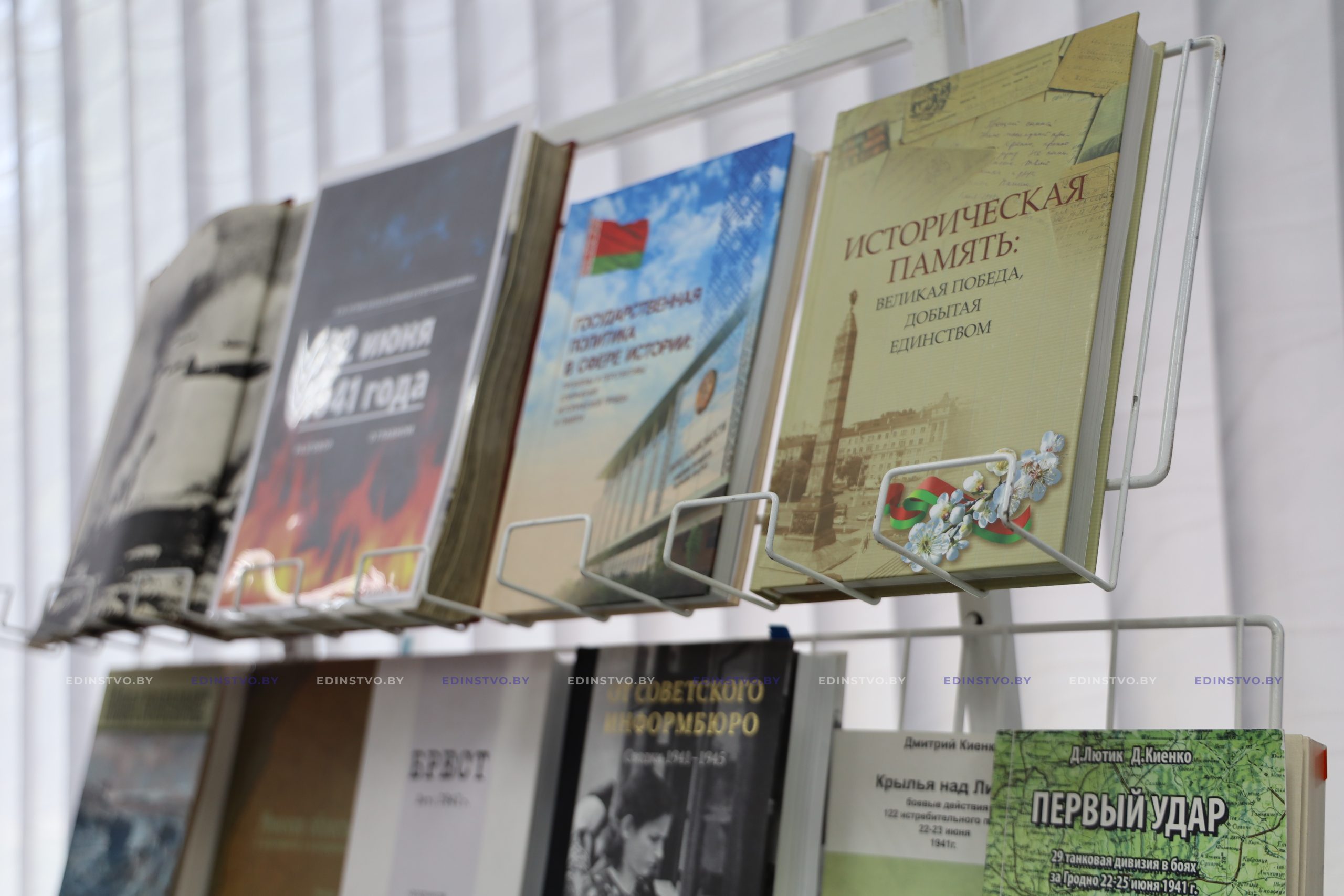 Круглый стол, приуроченный к 85-й годовщине начала Великой Отечественной войны, прошел в Борисове