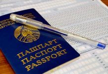 Семь человек удалены из аудиторий из-за нарушений правил проведения ЦЭ