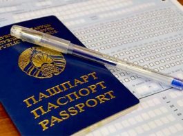 Семь человек удалены из аудиторий из-за нарушений правил проведения ЦЭ Семь человек удалены из аудиторий из-за нарушений правил проведения ЦЭ