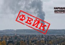 Осторожно, фейк! В сети появились публикации о крушении самолета авиакомпании Belavia