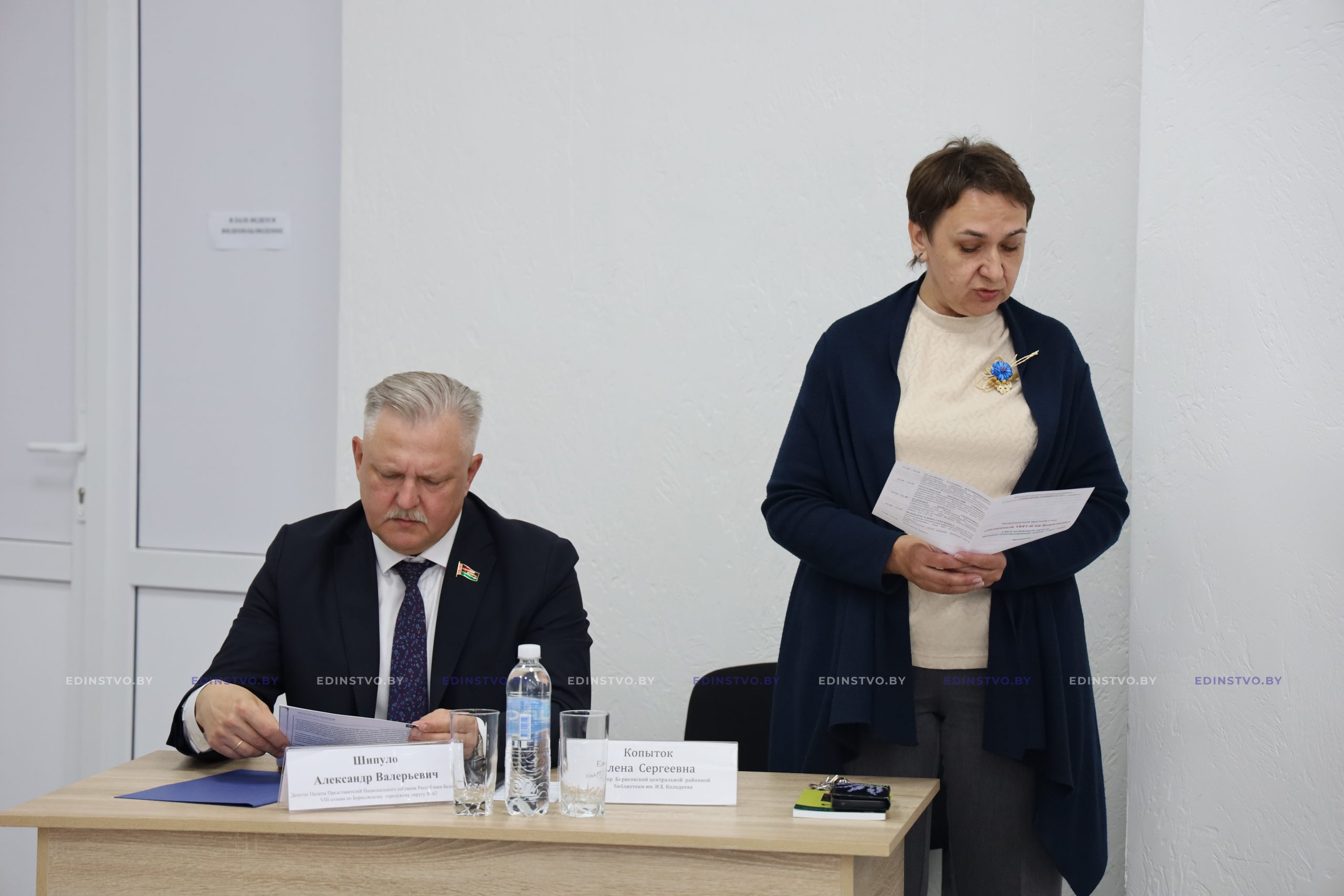 Круглый стол, приуроченный к 85-й годовщине начала Великой Отечественной войны, прошел в Борисове