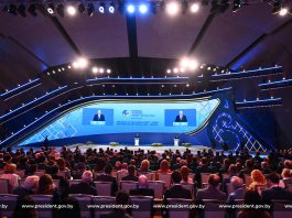 Александр Лукашенко принял участие в V Евразийском экономическом форуме, проведение которого приурочено к Высшему Евразийскому экономическому совету