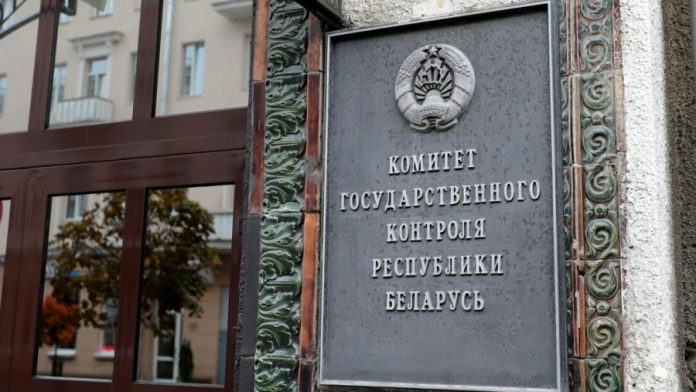 По предложению КГК Минской области отменена закупка стоимостью более 1,6 млн. руб.