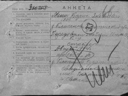 Уроженка Борисова установила судьбу дедушки, который без вести пропал во время Великой Отечественной войны