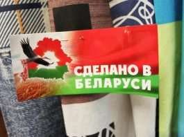 За что ценят белорусскую продукцию и почему важно поддерживать отечественные бренды