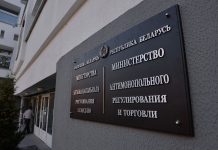 Wildberries, OZON и «Белпочта» признаны доминантами на республиканском уровне: теперь тарифы должны быть экономически обоснованы