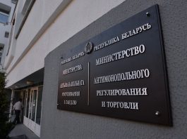 Wildberries, OZON и «Белпочта» признаны доминантами на республиканском уровне: теперь тарифы должны быть экономически обоснованы