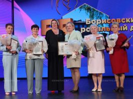 Репортаж с торжественного мероприятия, посвященного 55-летию Борисовского роддома