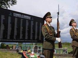 В Иканах открыли памятный знак с установленными фамилиями 318 расстрелянных и сожженных в годы Великой Отечественной войны мирных жителей