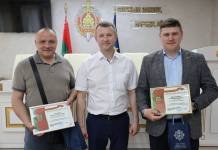 Работников Борисовского зонального узла электросвязи поздравили с профессиональным праздником