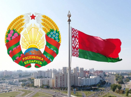 Поздравление Александра Лукашенко с Днем Государственного флага, Государственного герба и Государственного гимна Поздравление Александра Лукашенко с Днем Государственного флага, Государственного герба и Государственного гимна