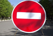 В Борисове будет ограничено движение в связи с районным праздником «Выпускник 2026»