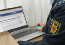 Прокуратура Крупского района потребовала устранить нарушения антикоррупционных норм в учреждениях образования района