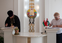 Подписан меморандум о сотрудничестве отдела по материнству и семье Борисовской епархии с отделом ЗАГС райисполкома