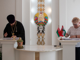Подписан меморандум о сотрудничестве отдела по материнству и семье Борисовской епархии с отделом ЗАГС райисполкома