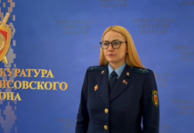 Органы прокуратуры Борисовского района проверили состояние детских площадок и игрового оборудования на них