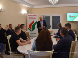 Общественно-политический центр Борисовского районного отделения Белорусской партии «Белая Русь» начал свою работу в Борисове