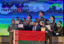 Слет юных патриотов Борисовского района прошел в СШ №25