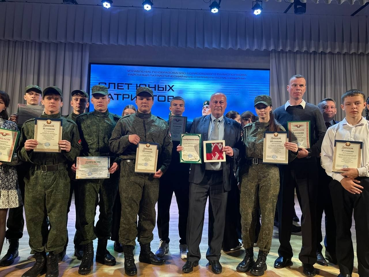 Слет юных патриотов Борисовского района прошел в СШ №25