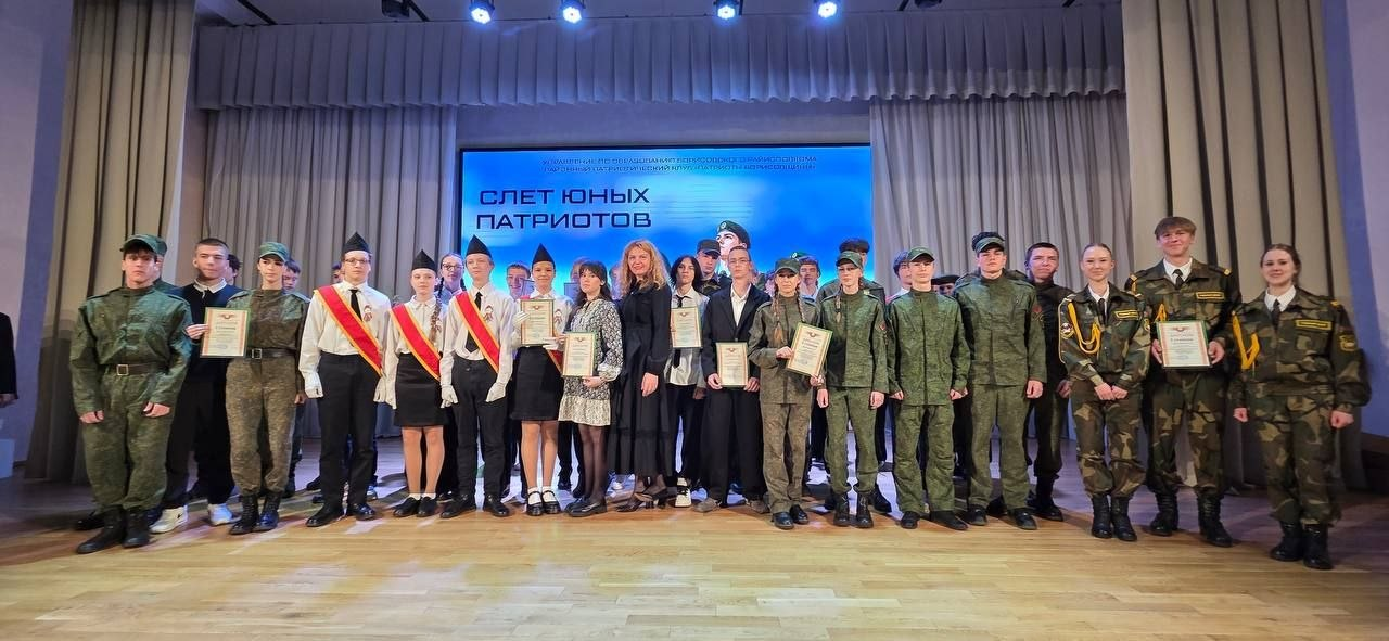 Слет юных патриотов Борисовского района прошел в СШ №25