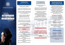 На Борисовщине пройдет профилактическая акция «Неделя финансовой грамотности»