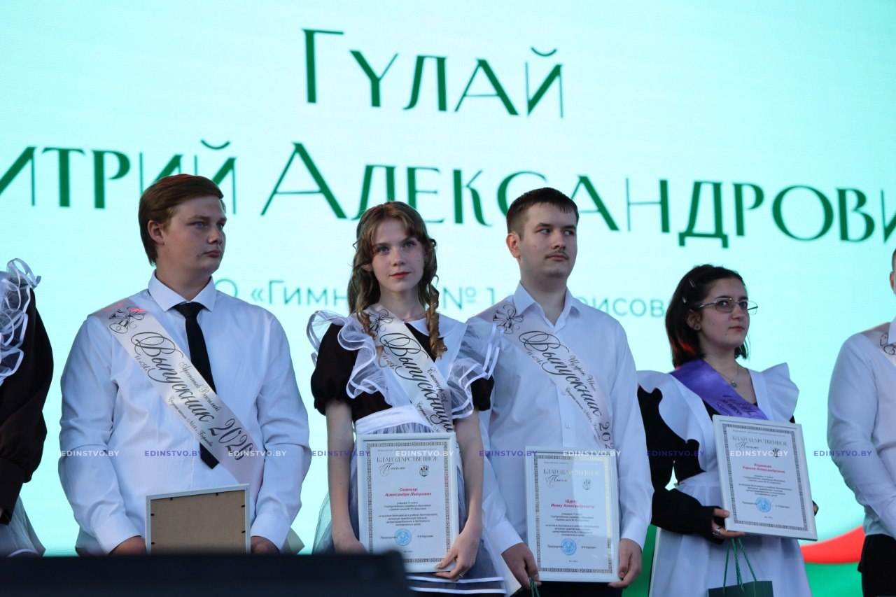 Торжественное шествие, прощальный вальс и баттл ди-джеев: какими моментами запомнился районный праздник «Выпускник-2026»