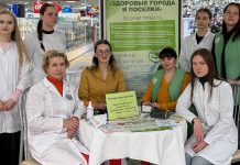 Медицинские работники Борисовщины провели акцию «Я знаю свои показатели»