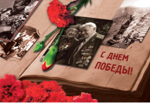 Нотариусы Минского областного нотариального округа в честь Дня Победы 8 мая проведут бесплатное консультирование граждан