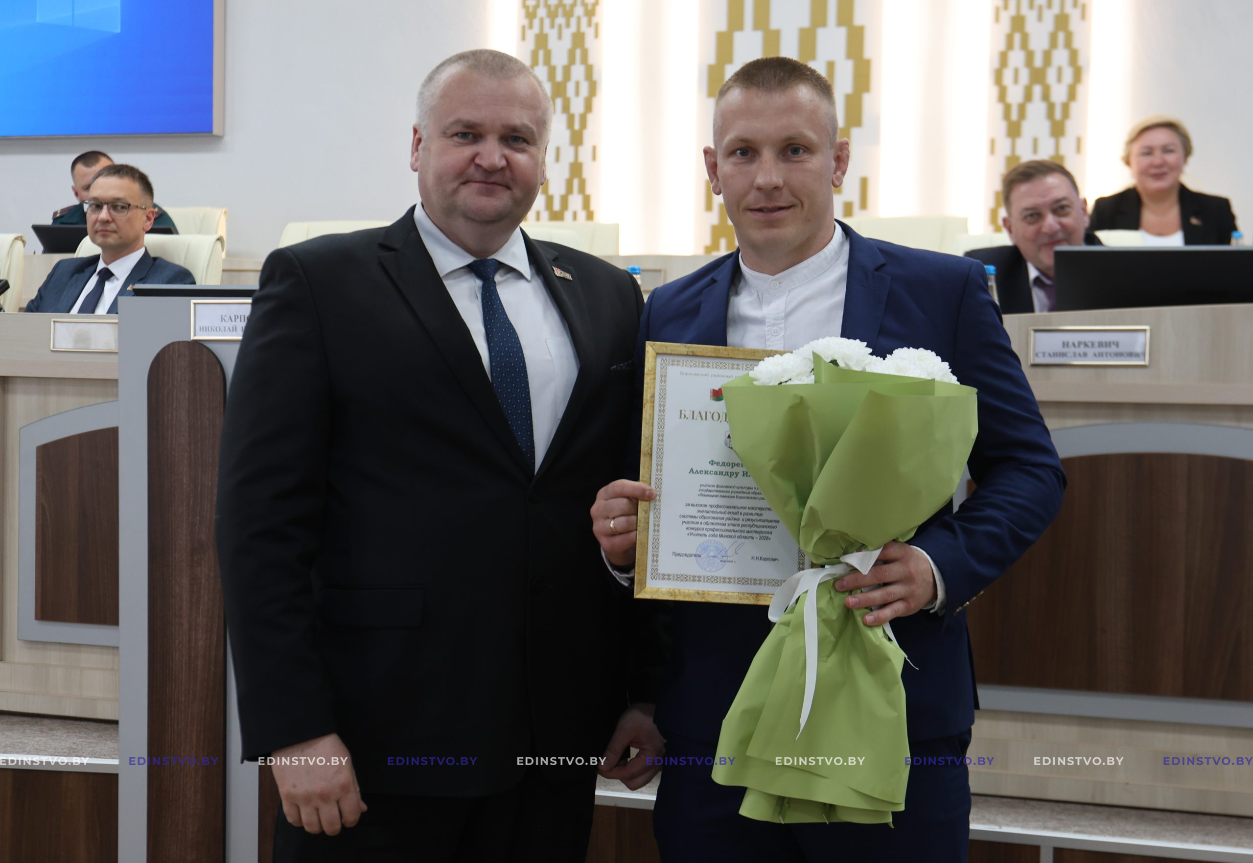 Кто из борисовчан удостоен наград Борисовского райисполкома