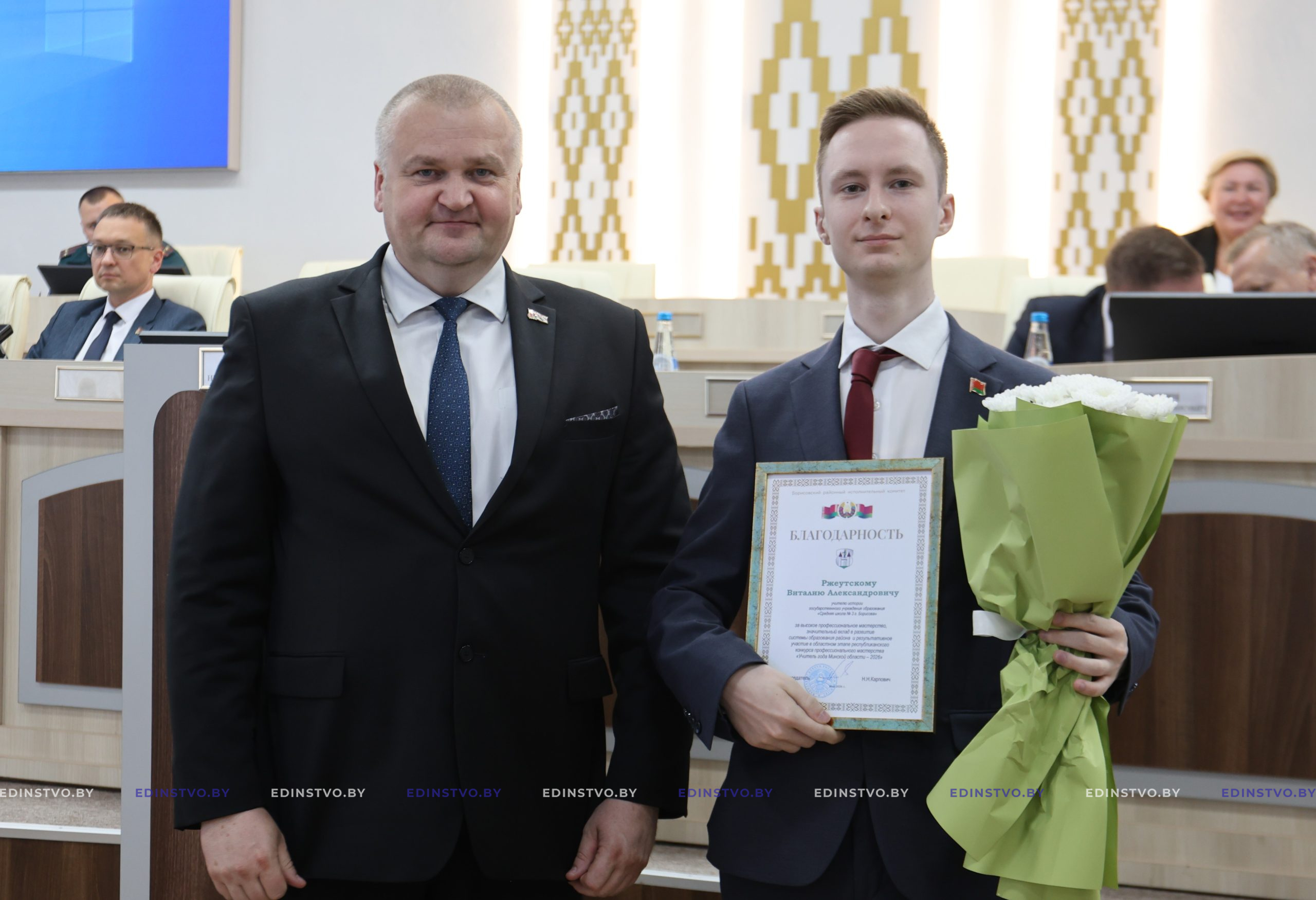 Кто из борисовчан удостоен наград Борисовского райисполкома
